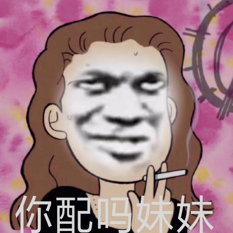 Unable to withstand (unstoppable pinyin)