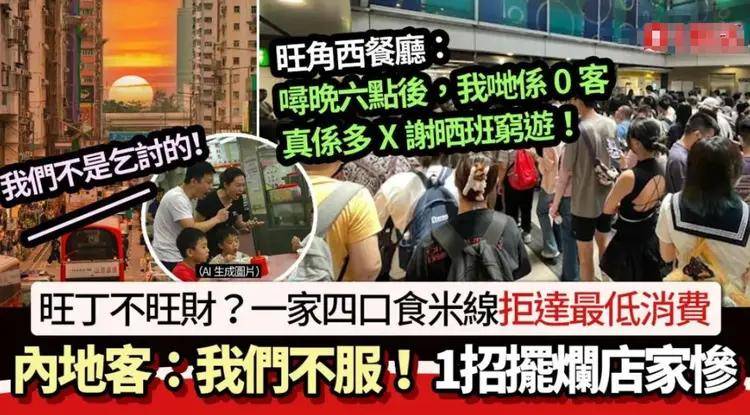 香港人说什么话(香港人说什么话比较多)