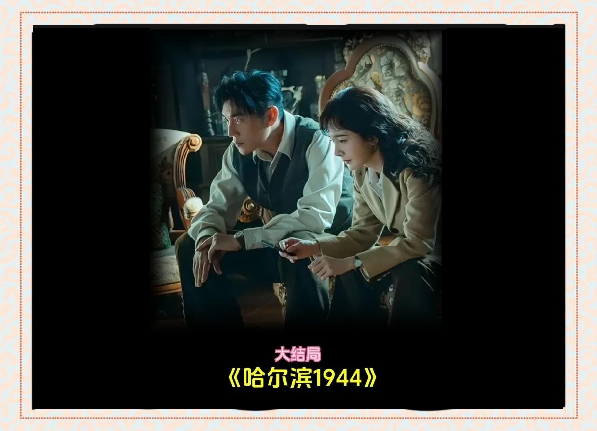 详细阅读:惊天大逆转(惊天大逆转电影) 惊天大逆转(惊天大逆转电影)