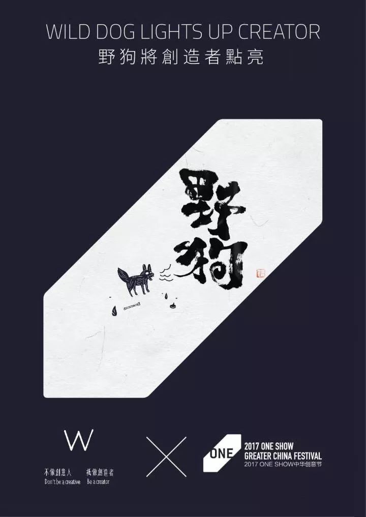详细阅读:oneshow(oneshow获奖作品) oneshow(oneshow获奖作品)